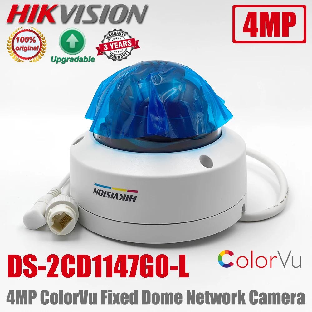 Hikvision DS-2CD1147G0-L 4MP POE H.265 + IP67 IK08 ColorVu   Ʈũ ī޶  